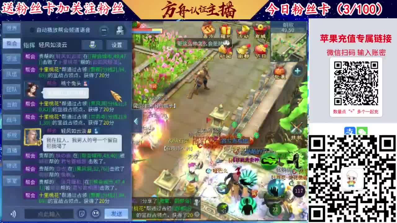 专业强化补缀接洗宝宝开性格 第3段
