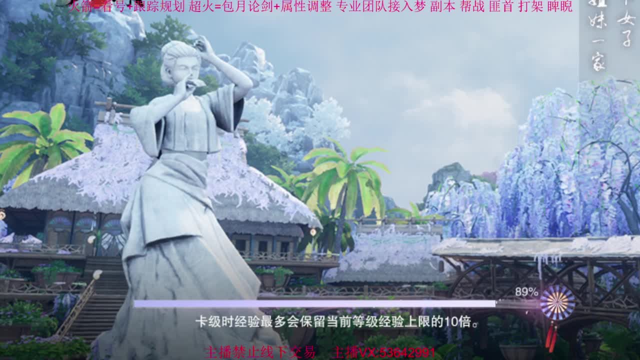 粉丝少 好下手 第5段