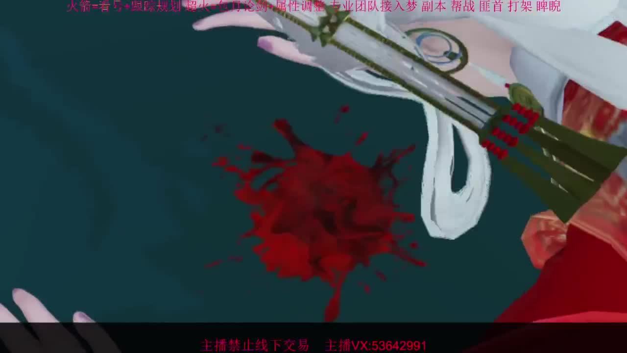 粉丝少 好下手 第6段