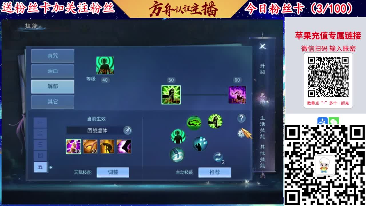 专业强化补缀接洗宝宝开性格 第4段