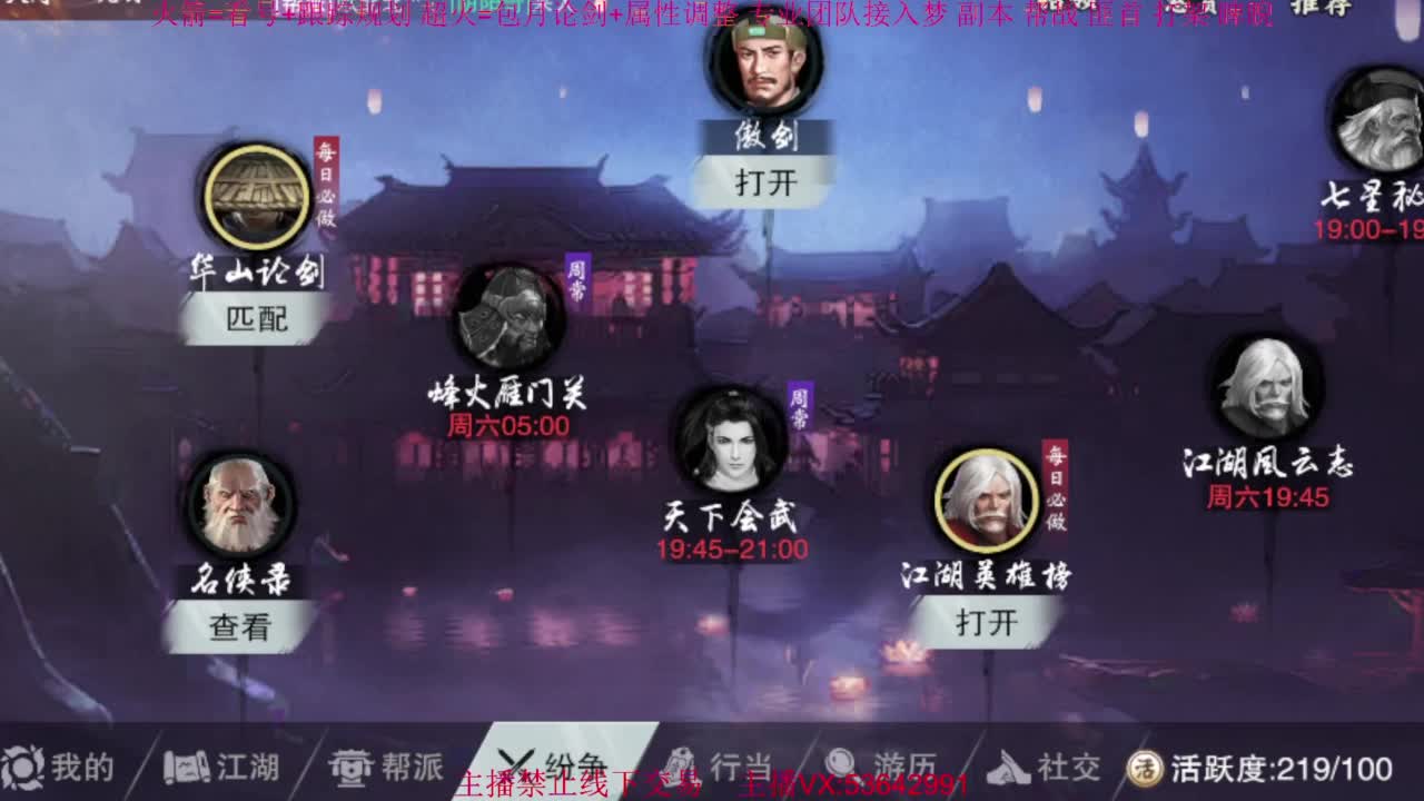 粉丝少 好下手 第8段