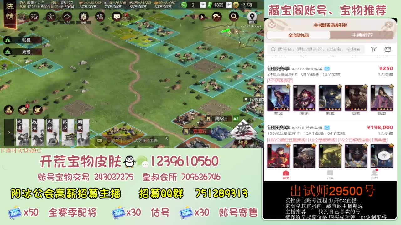 接各赛季开荒 冲榜第一 第1段