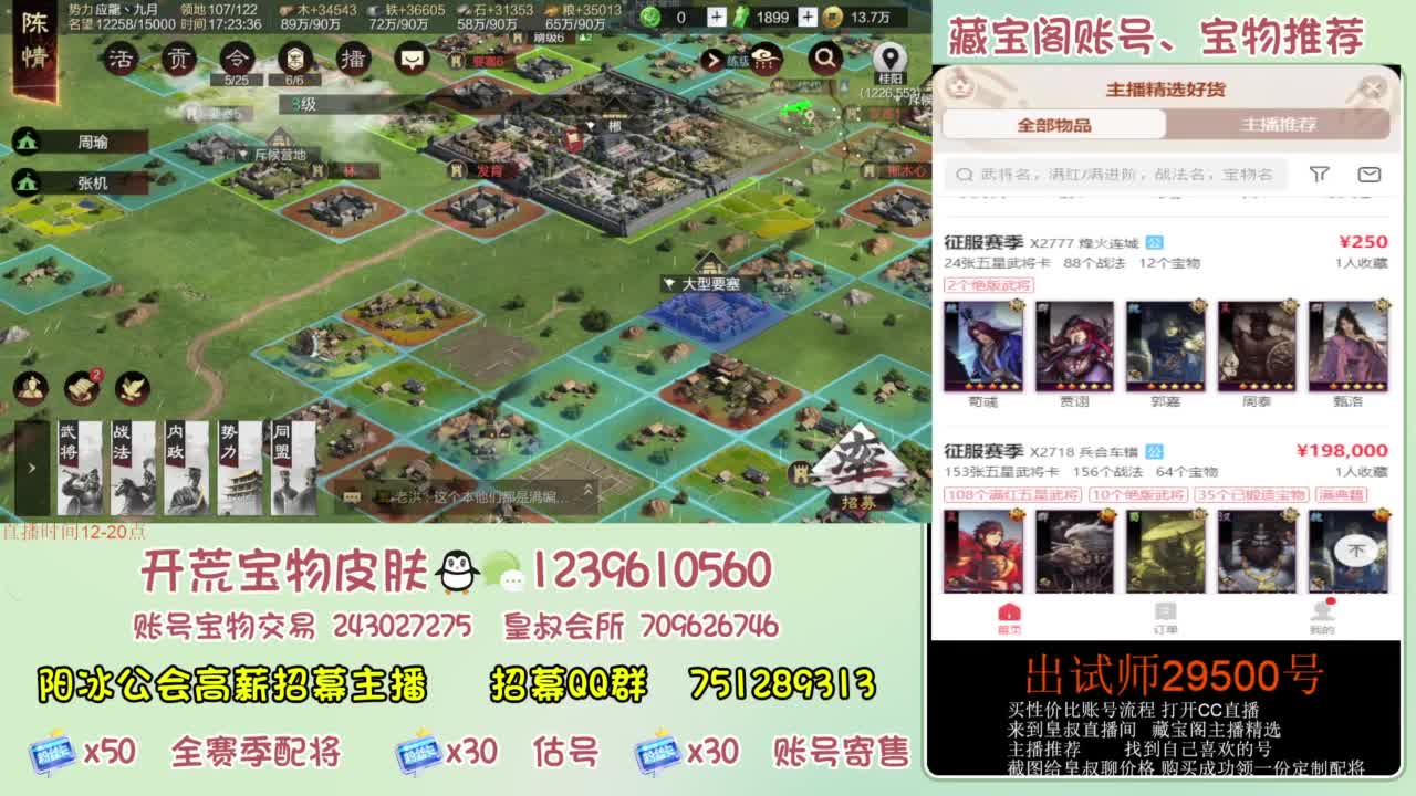 接各赛季开荒 冲榜第一 第2段