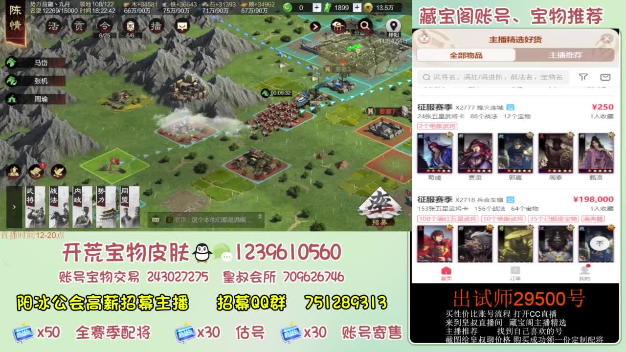 接各赛季开荒 冲榜第一 第4段