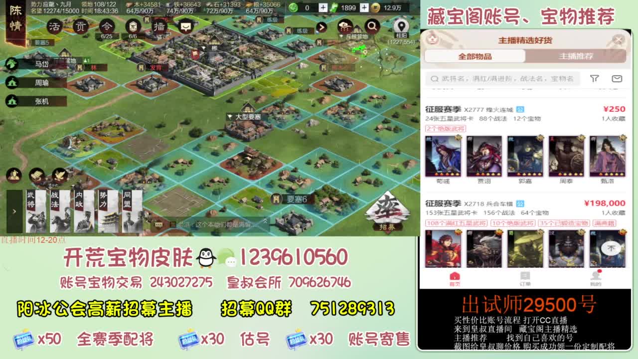 接各赛季开荒 冲榜第一 第5段