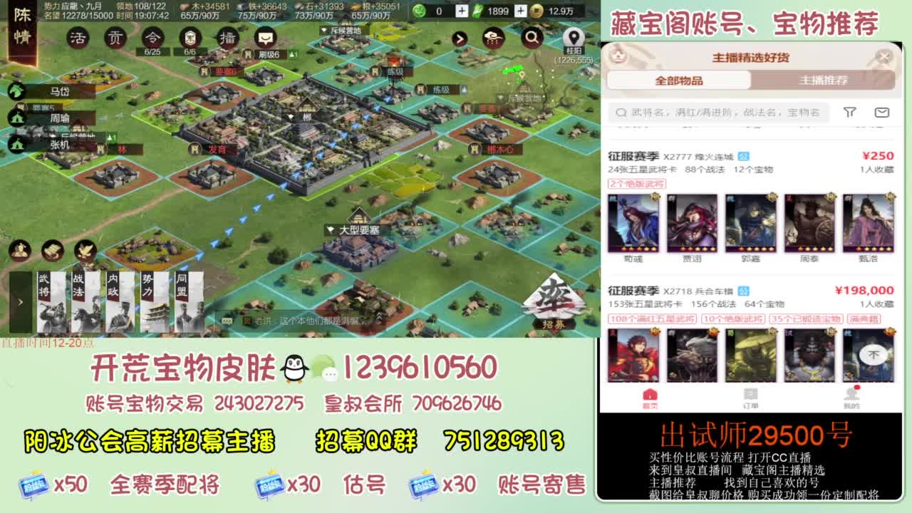 接各赛季开荒 冲榜第一 第6段