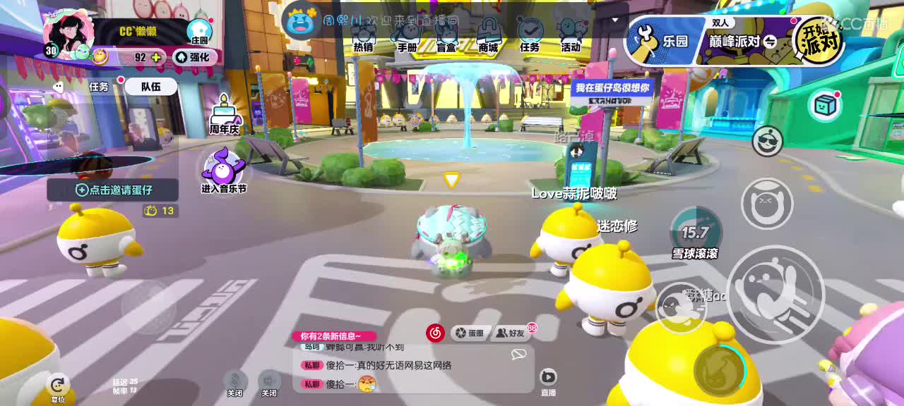 星辰也不及你一半闪耀✨ 第1段