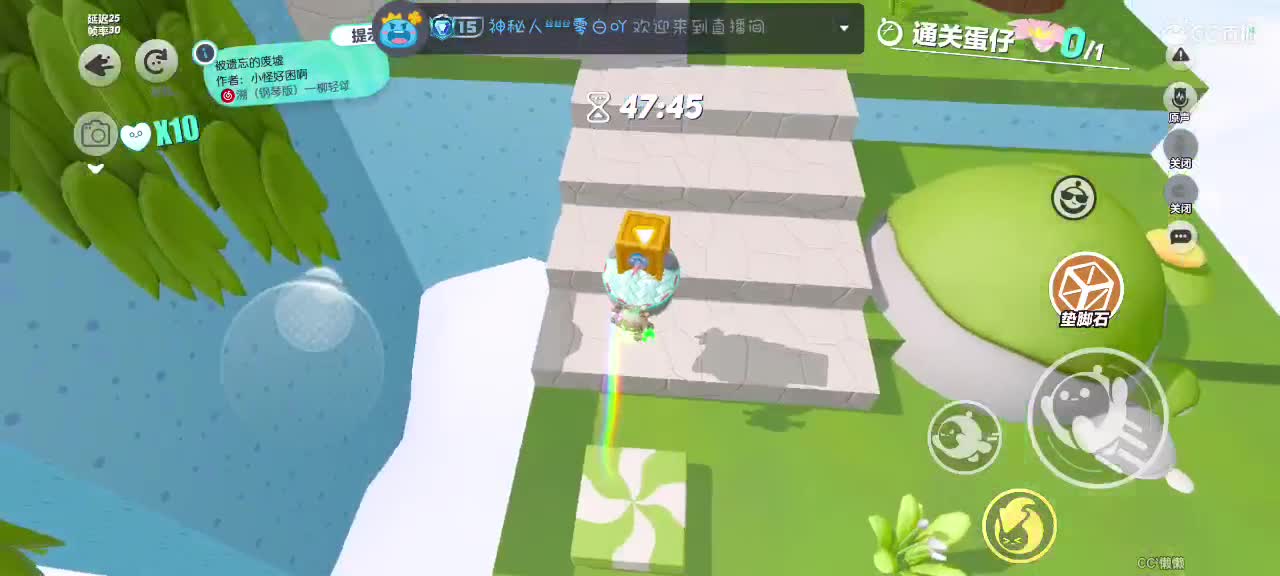 星辰也不及你一半闪耀✨ 第2段