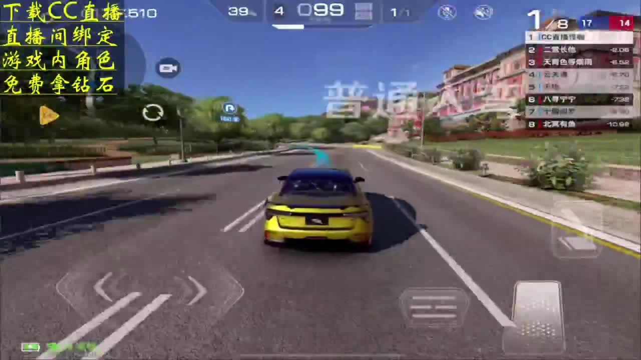 下载CC直播 看直播拿钻石 第4段