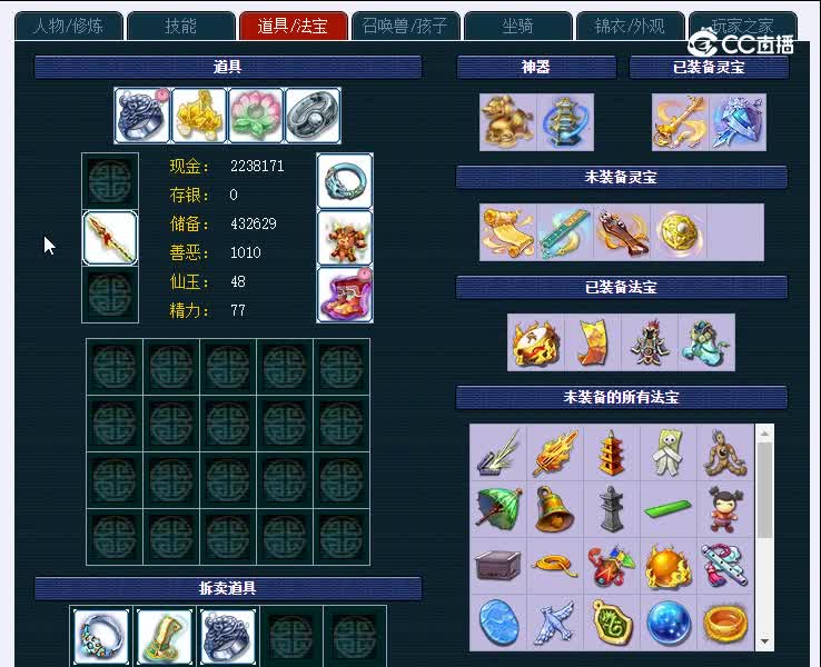 齐云楼175凌波城