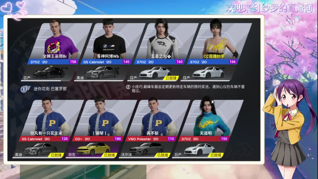保洁车10号 第4段