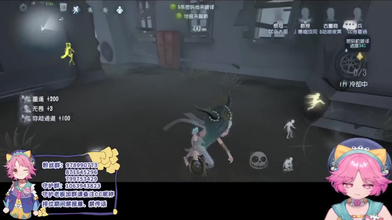 努力的靓仔 第2段