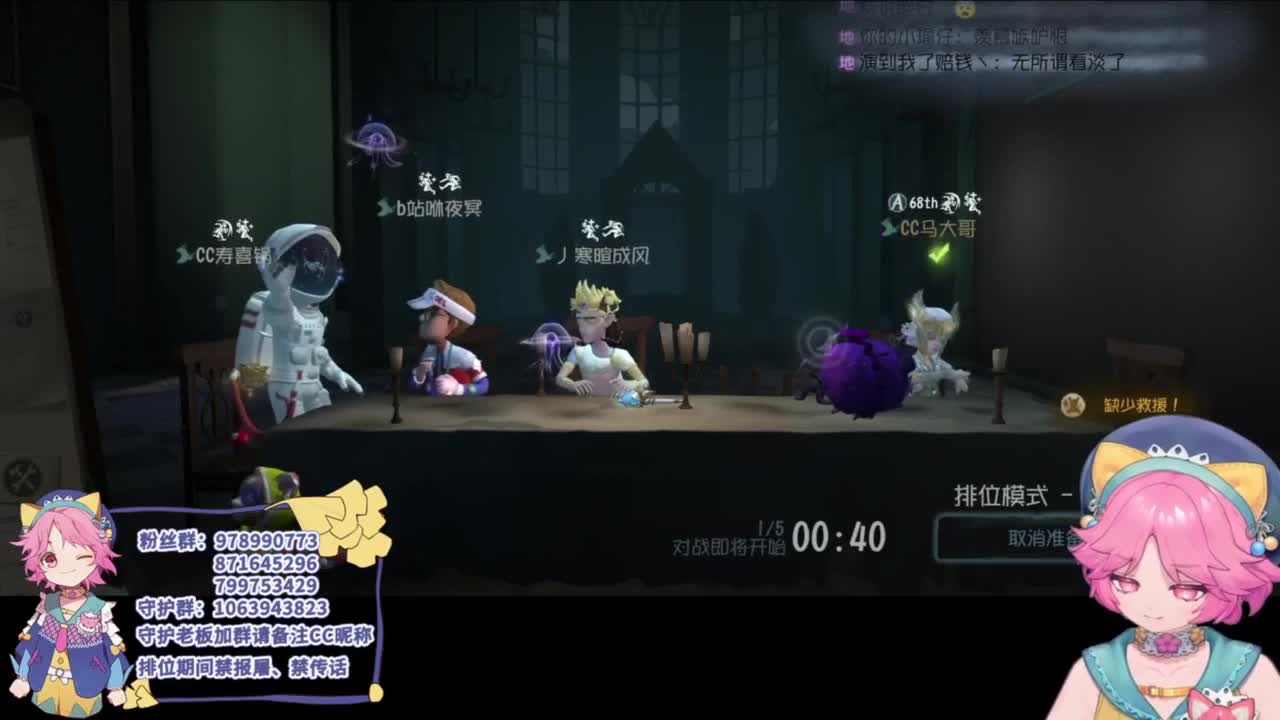 努力的靓仔 第3段