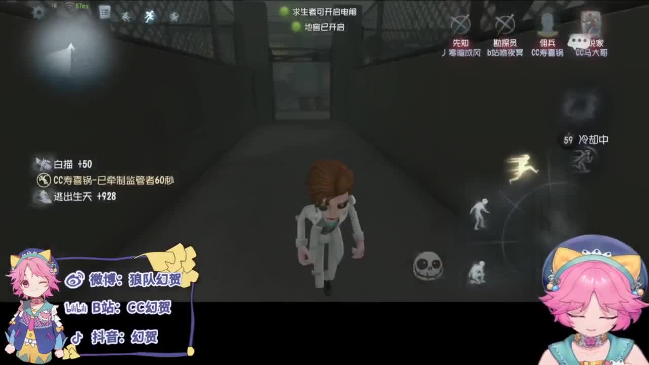 努力的靓仔 第4段