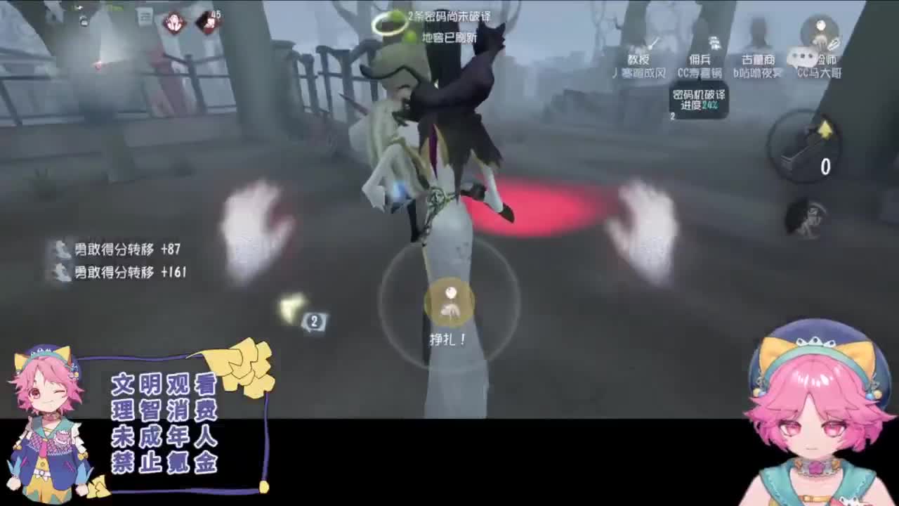 努力的靓仔 第5段