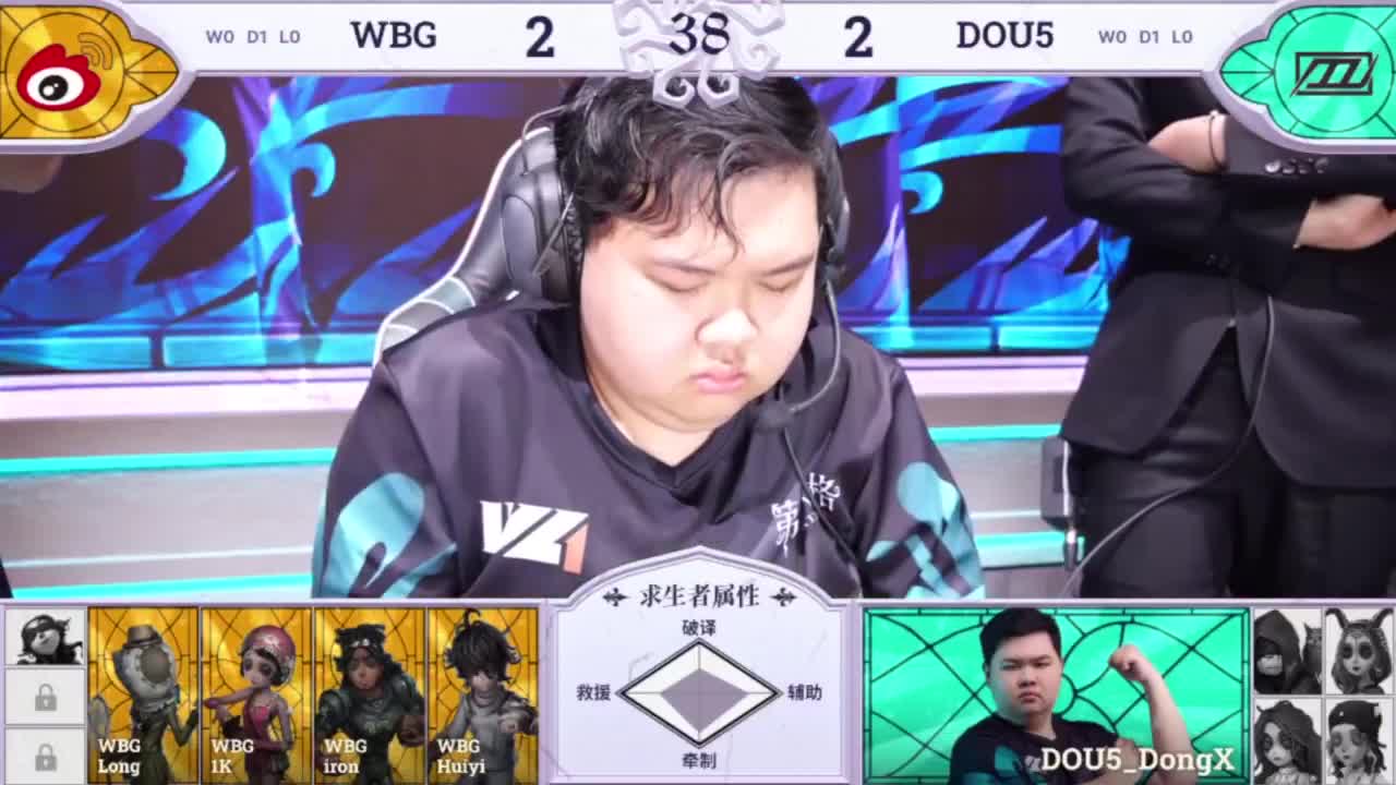 努力的靓仔 第7段