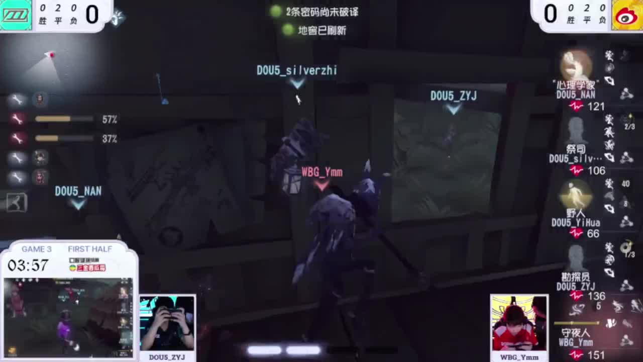 努力的靓仔 第8段