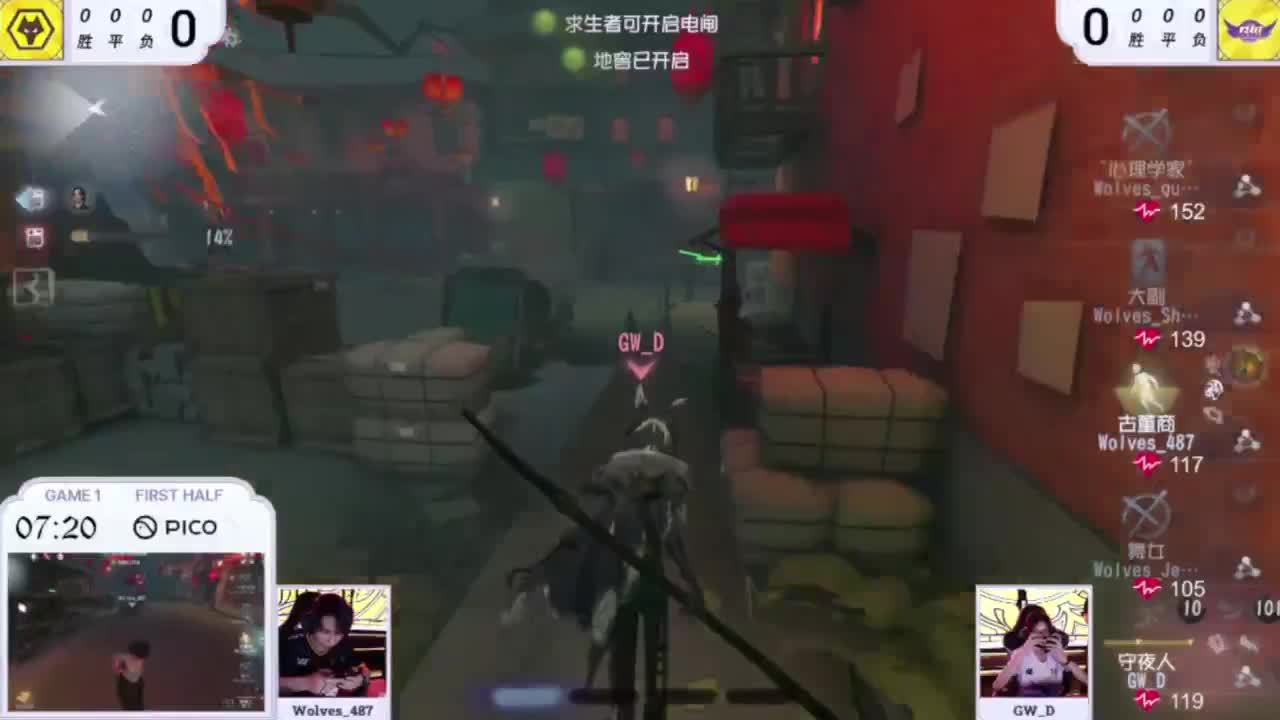 努力的靓仔 第10段