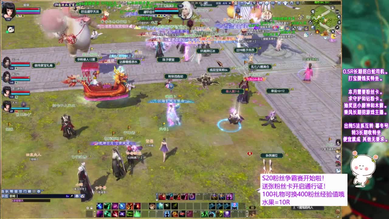风荷醉1500张一掌开挖~ 第9段