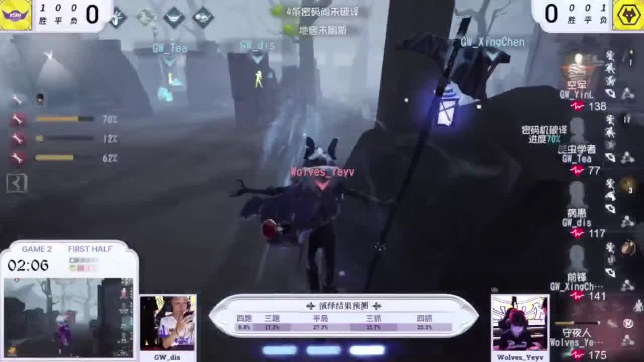 努力的靓仔 第11段