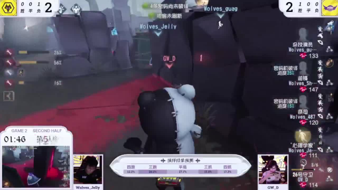 努力的靓仔 第12段