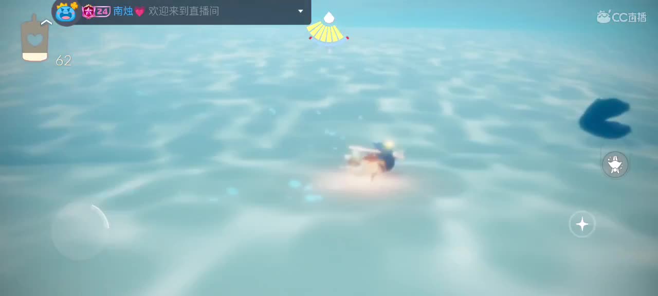 悠闲光遇时间 第1段