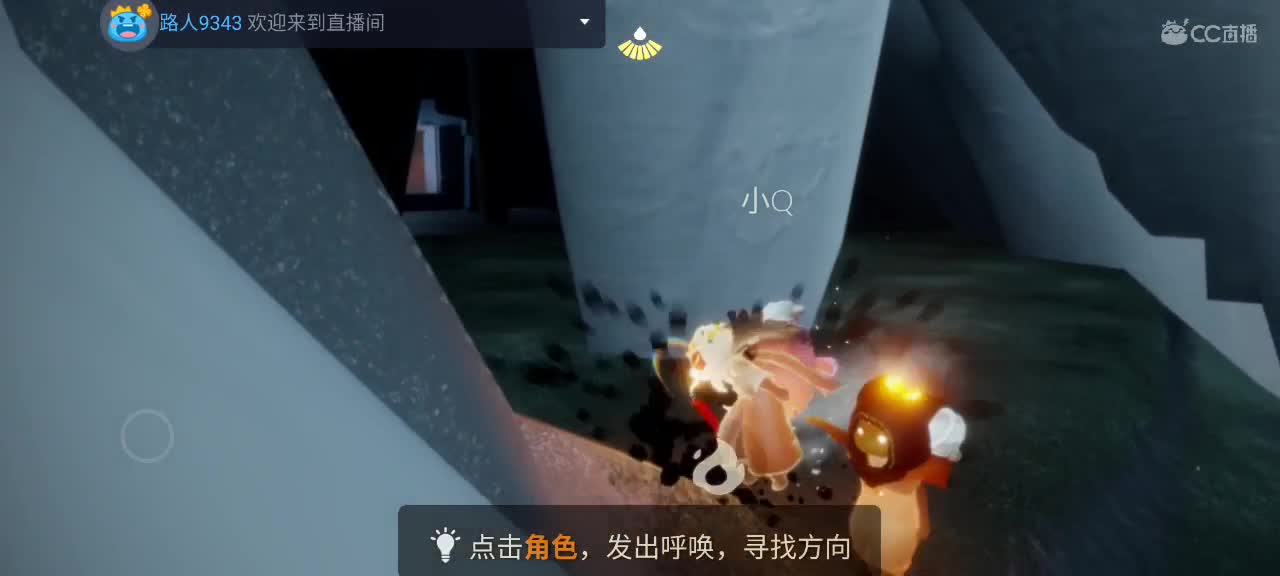 悠闲光遇时间 第8段
