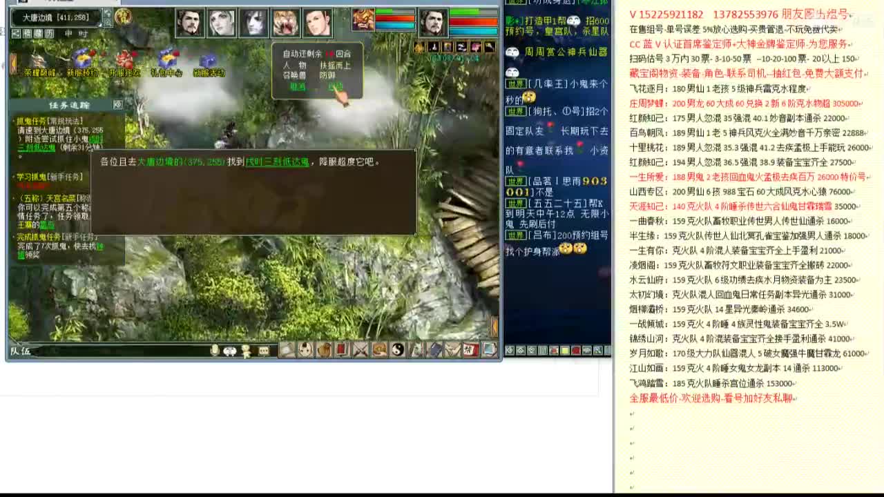 心猿-估价代卖-组号-单号-找号 第5段