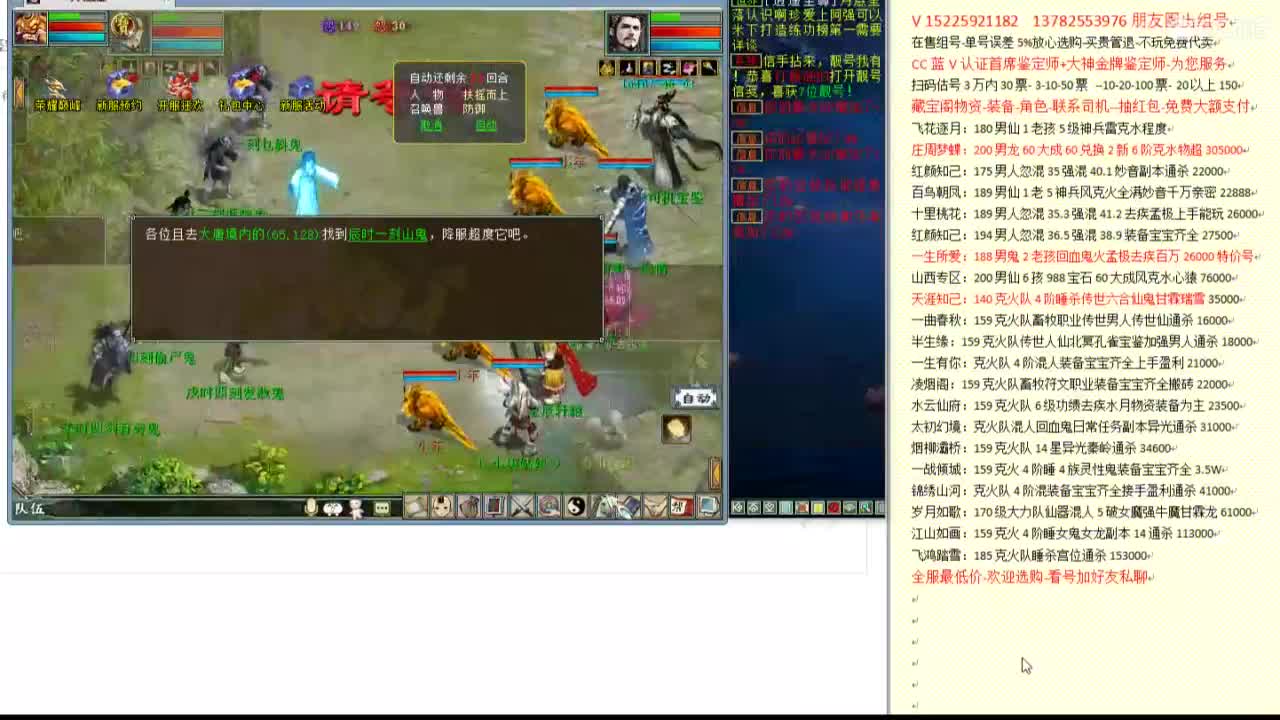 心猿-估价代卖-组号-单号-找号 第6段