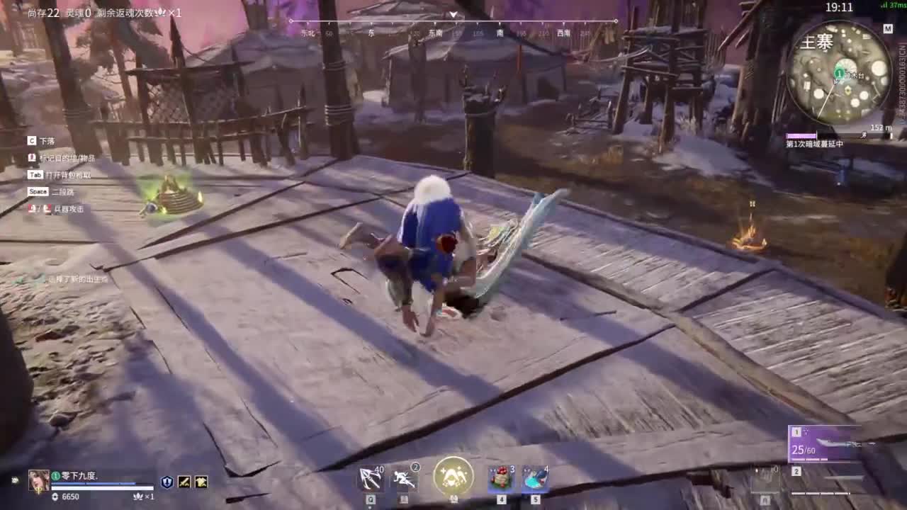 进来吹风扇！ 第5段