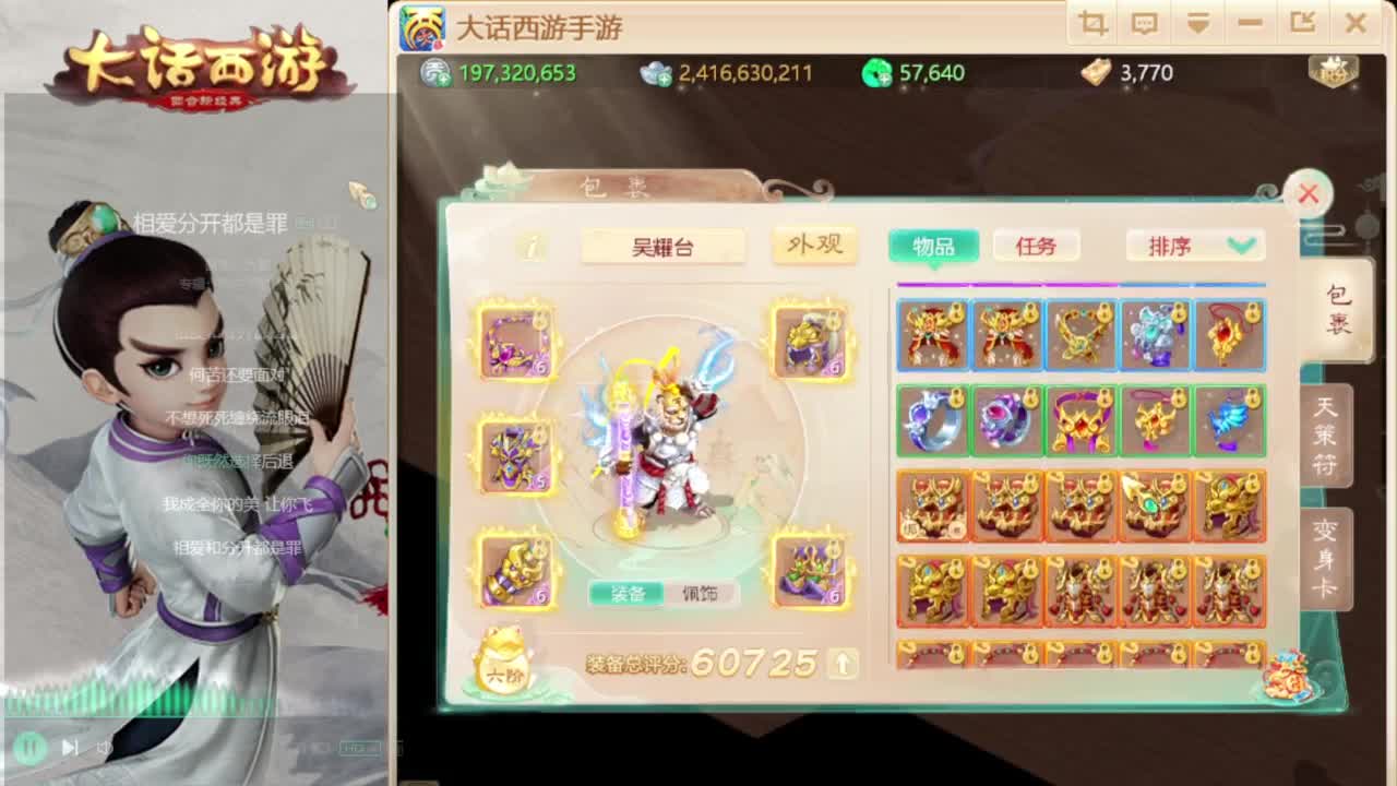 换个女人浪一浪 第1段