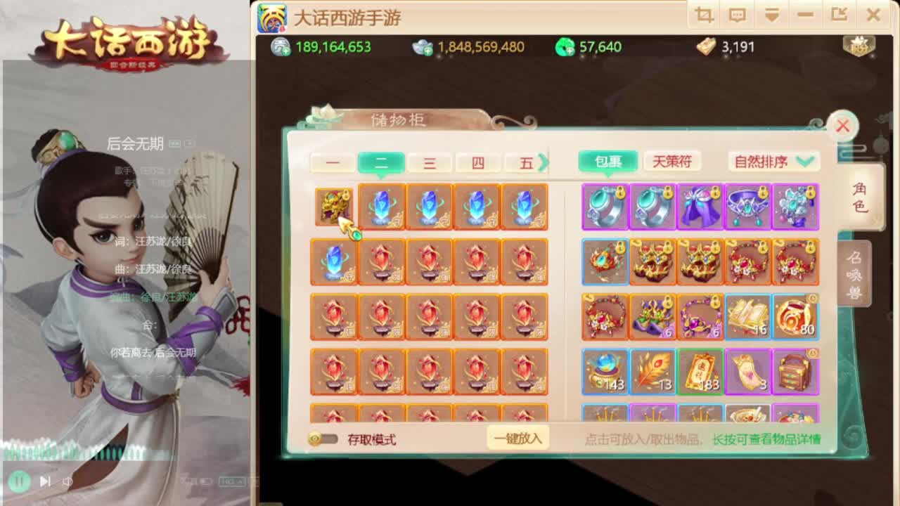 换个女人浪一浪 第4段