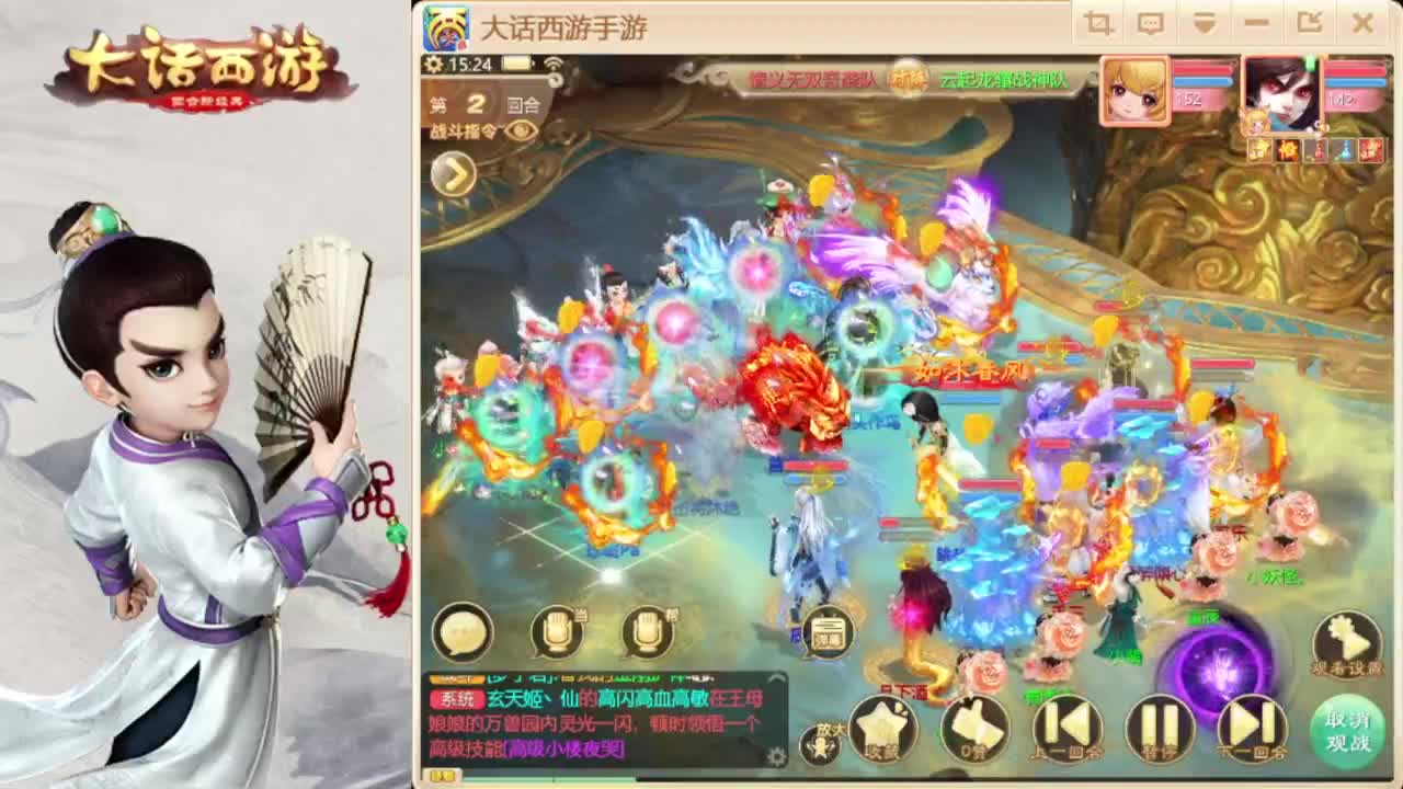 换个女人浪一浪 第5段