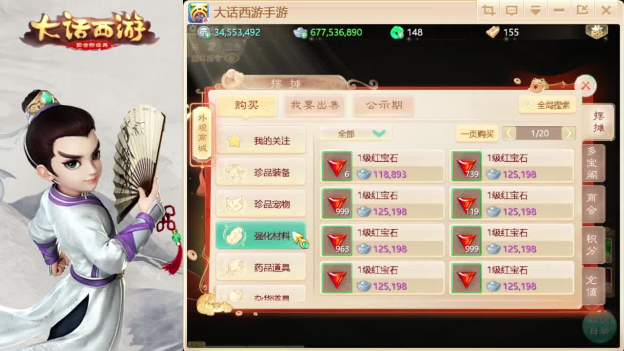 换个女人浪一浪 第6段