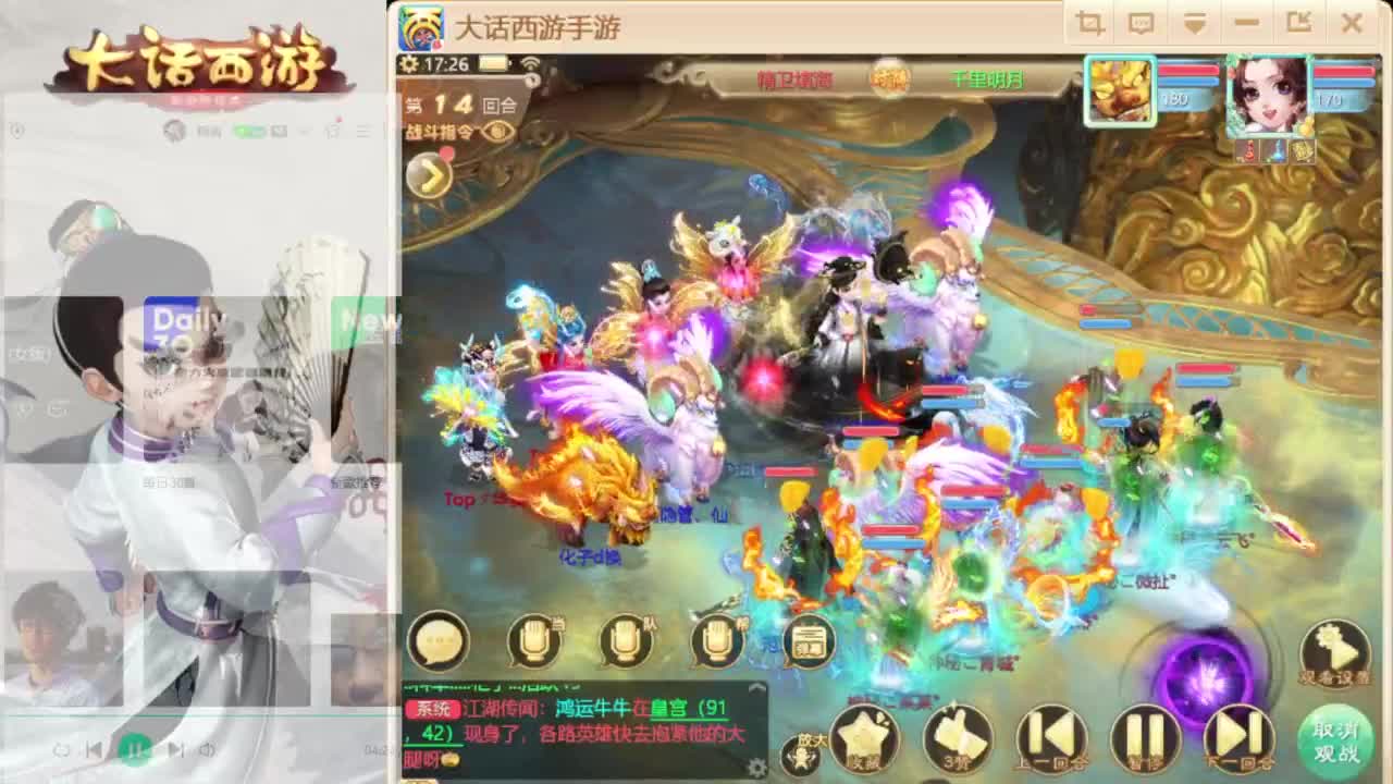 换个女人浪一浪 第9段