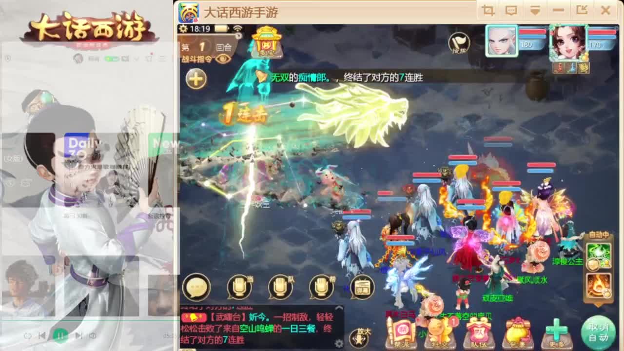 换个女人浪一浪 第11段