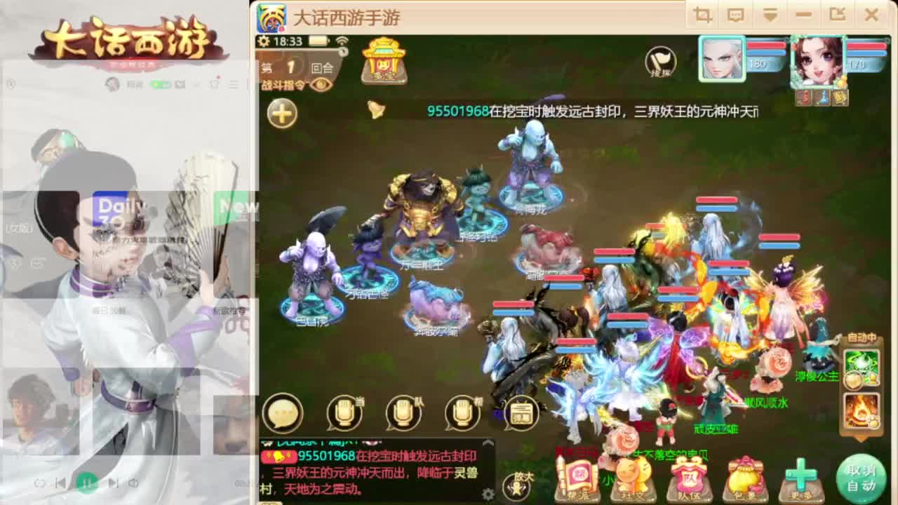 换个女人浪一浪 第12段