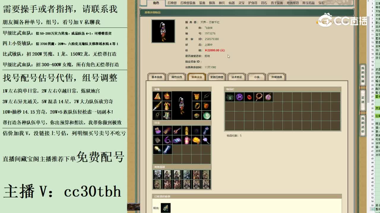 2023-06-23 20-54-58男人123
