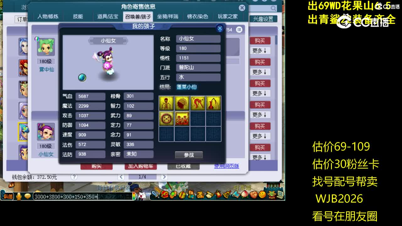 【主播点评】无底洞