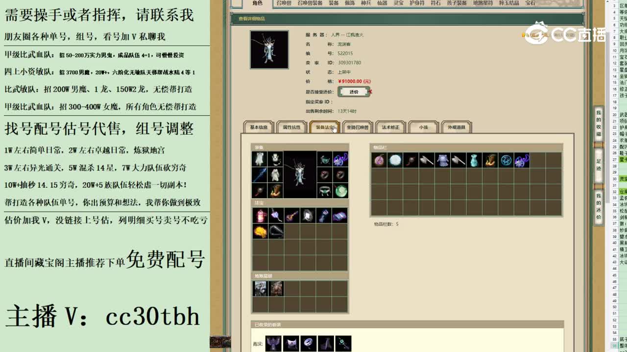 2023-06-23 21-05-12男龙123