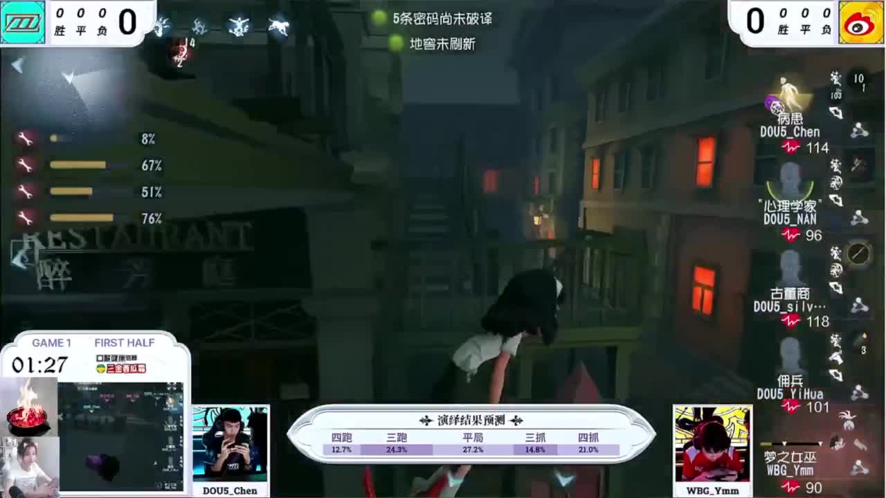看比赛！ 第1段