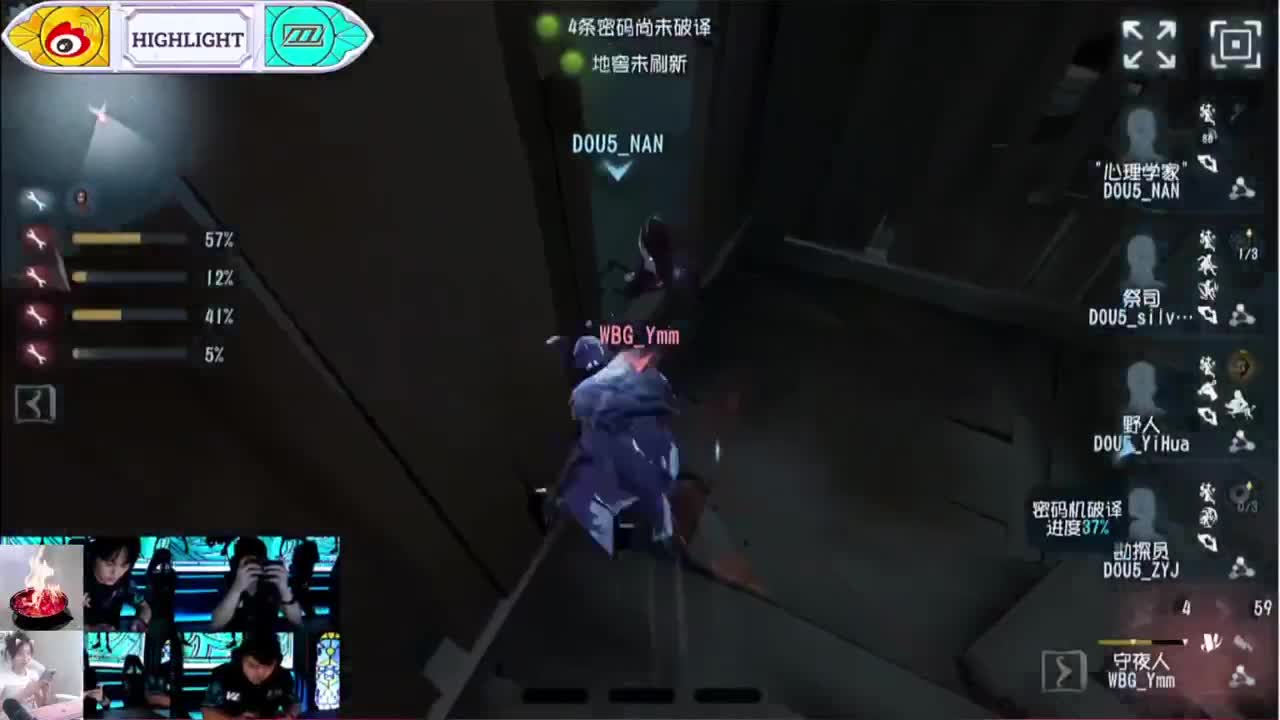 看比赛！ 第5段
