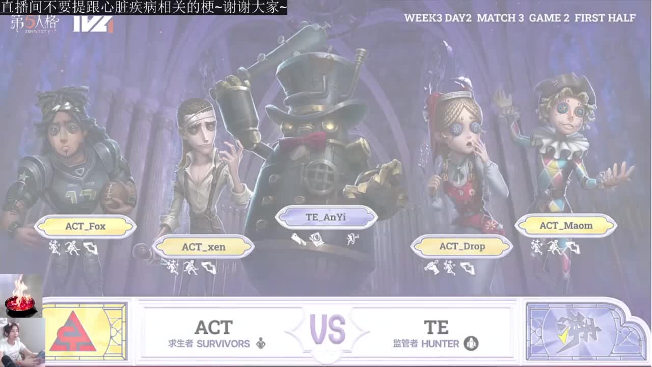 看比赛！ 第10段