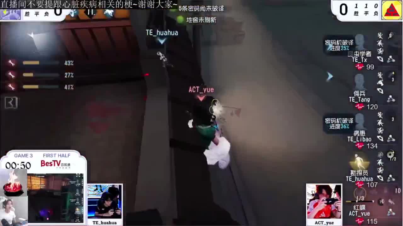 看比赛！ 第11段