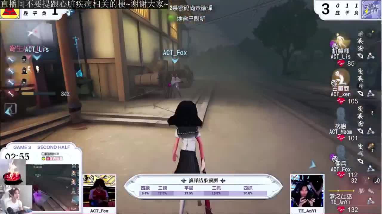 看比赛！ 第12段