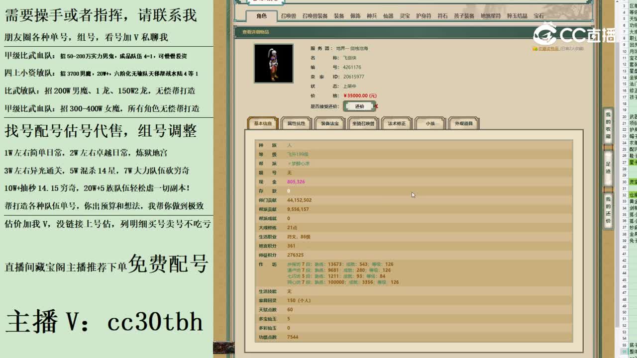 2023-06-23 21-13-29男人222