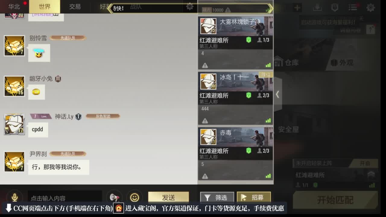 跑跑小金 第1段