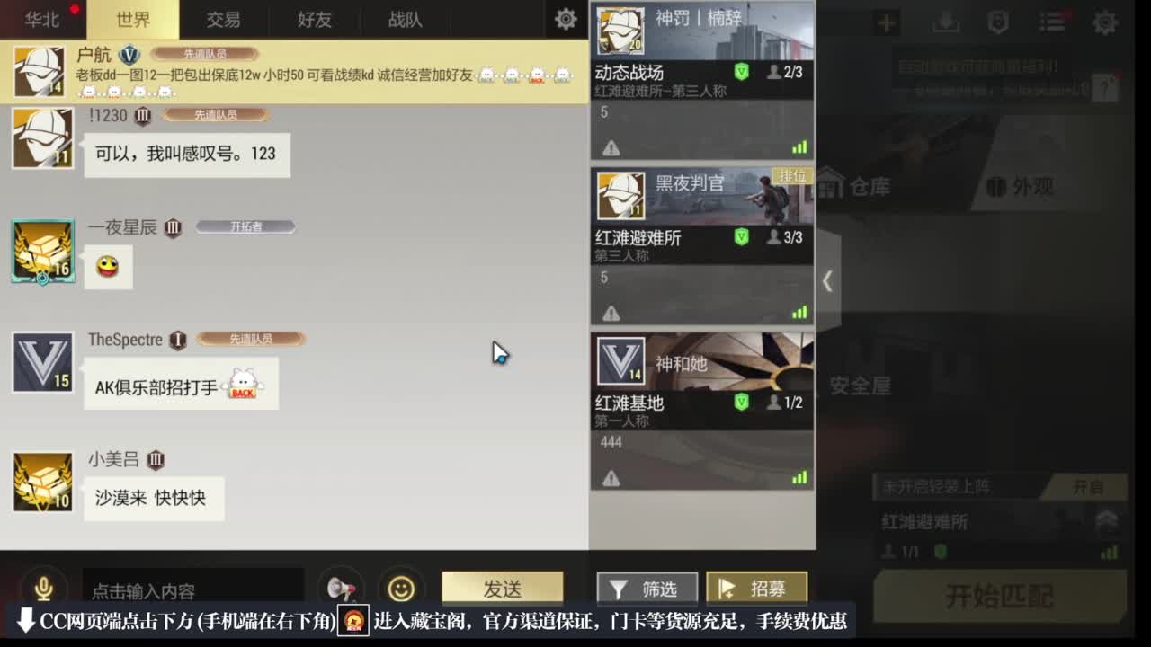 跑跑小金 第2段
