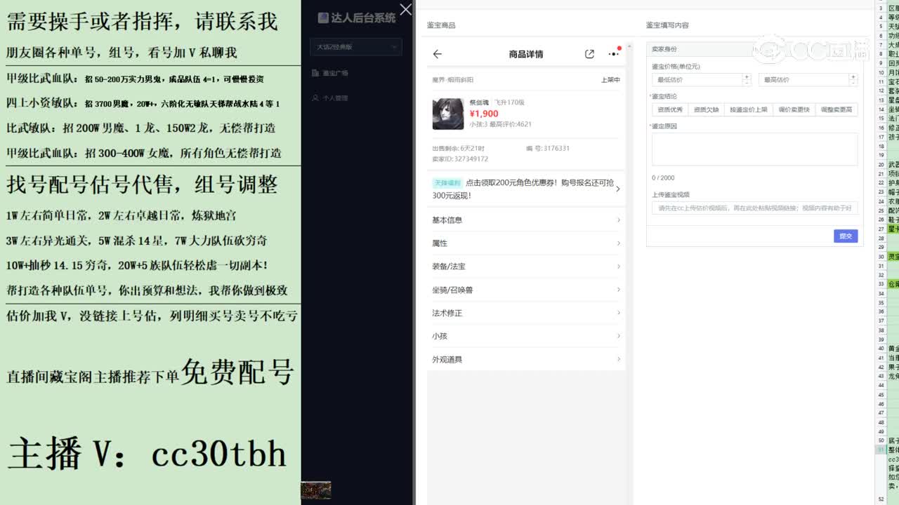 2023-06-23 21-20-34男鬼123