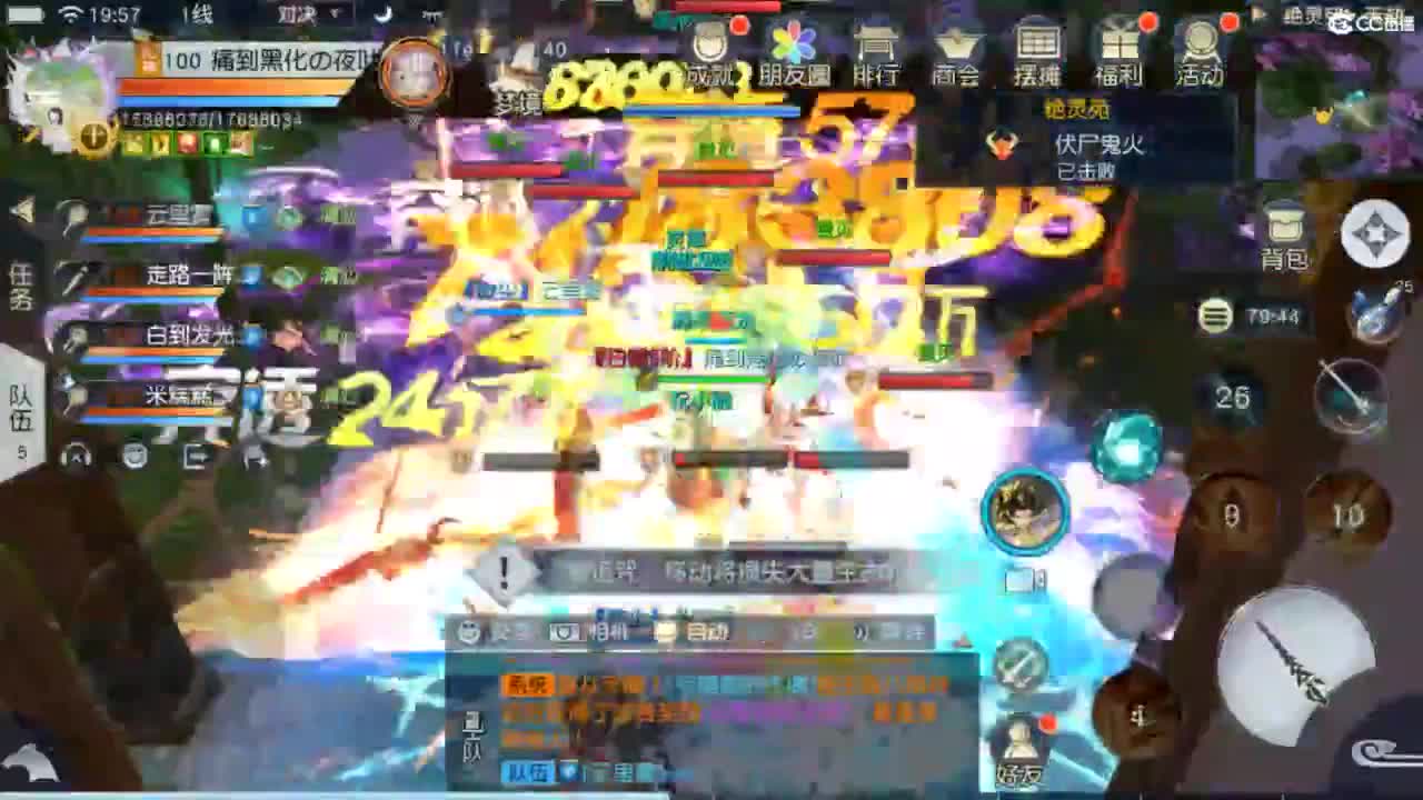 进来唠嗑 第1段